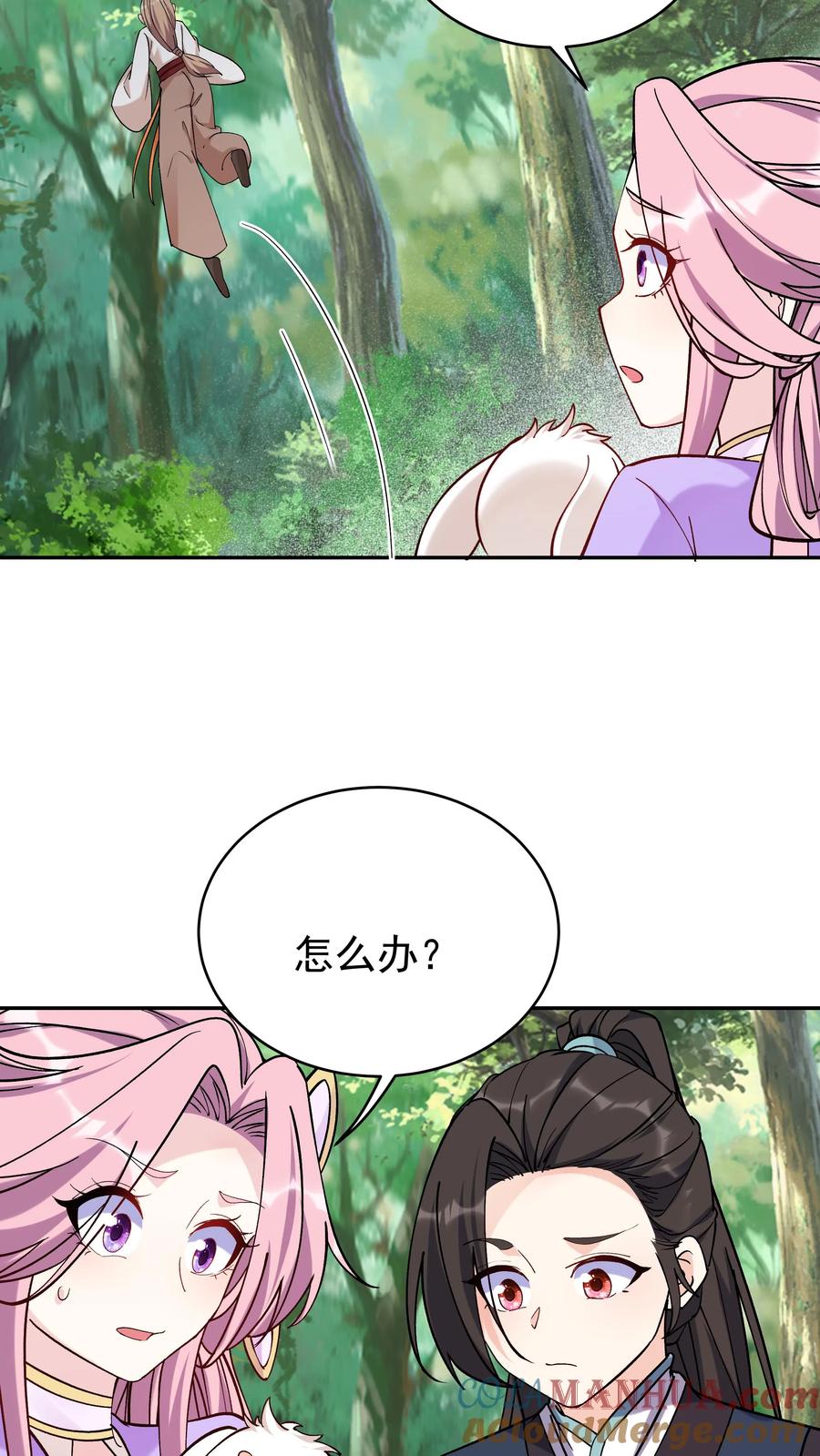 这个反派有点良心，但是不多！ 第40话 喜提小白 第7页