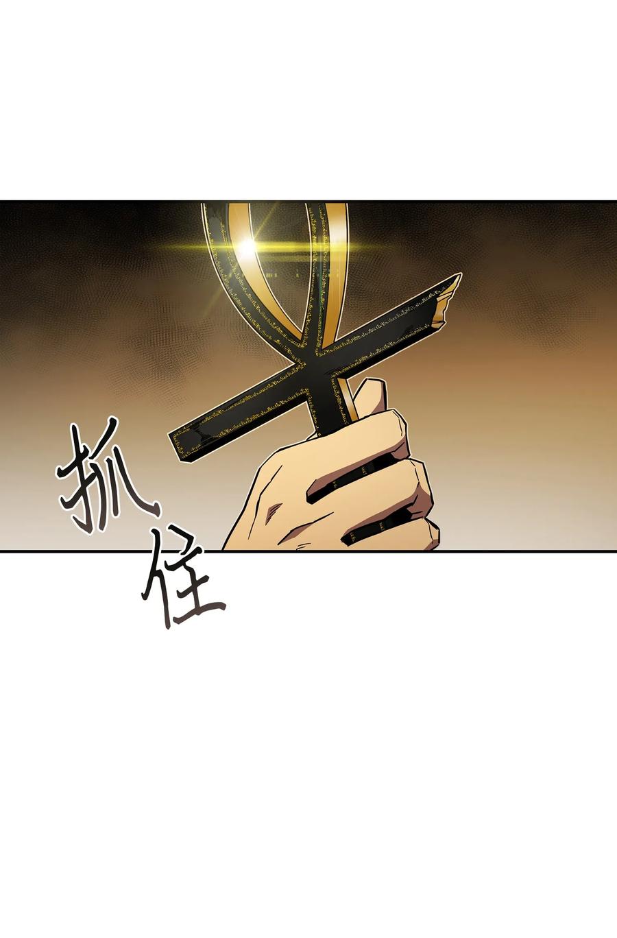 《我独自盗墓》041 古墓群消散 第22页