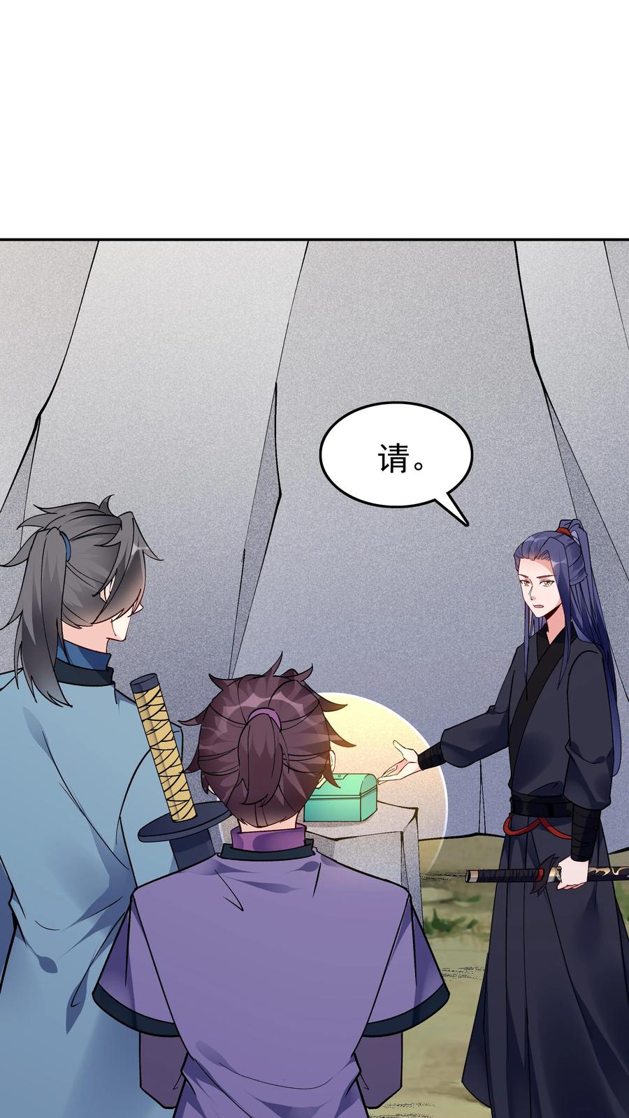 这个反派有点良心，但是不多！ 第41话 100万反派点 第2页
