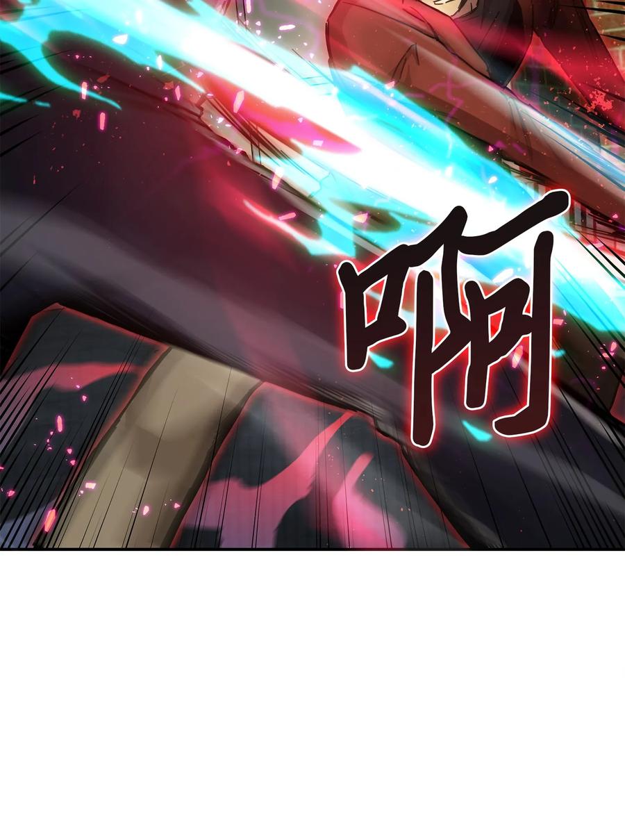《我独自盗墓》041 古墓群消散 第71页