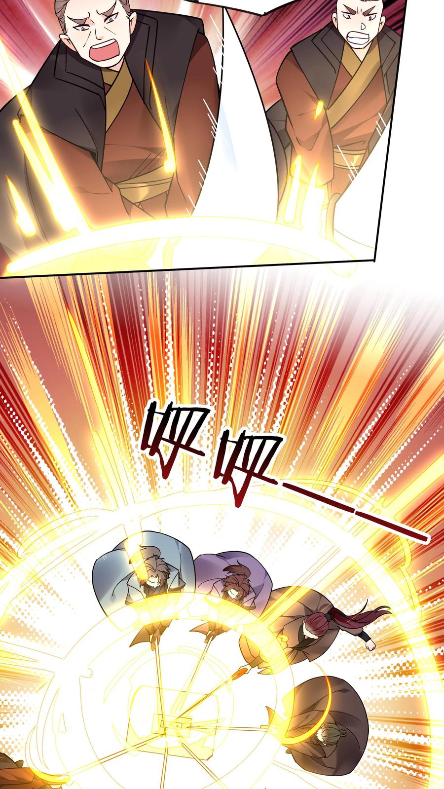 这个反派有点良心，但是不多！ 第41话 100万反派点 第12页