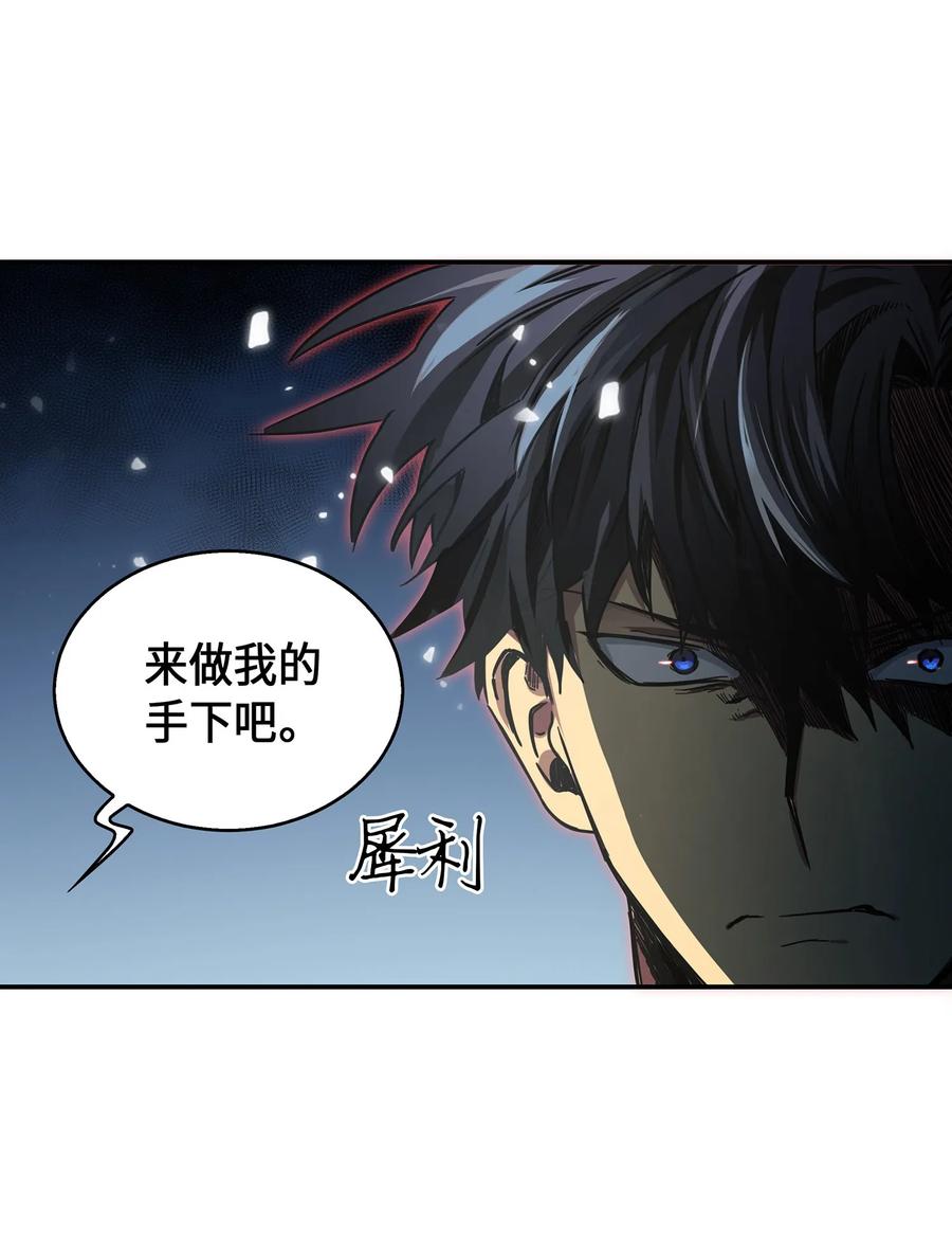 《我独自盗墓》041 古墓群消散 第39页