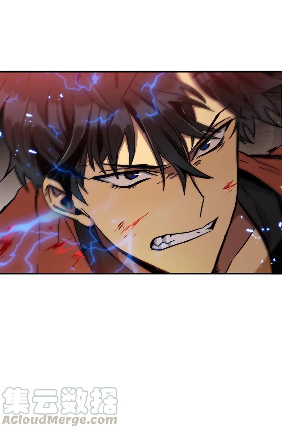 《我独自盗墓》041 古墓群消散 第73页