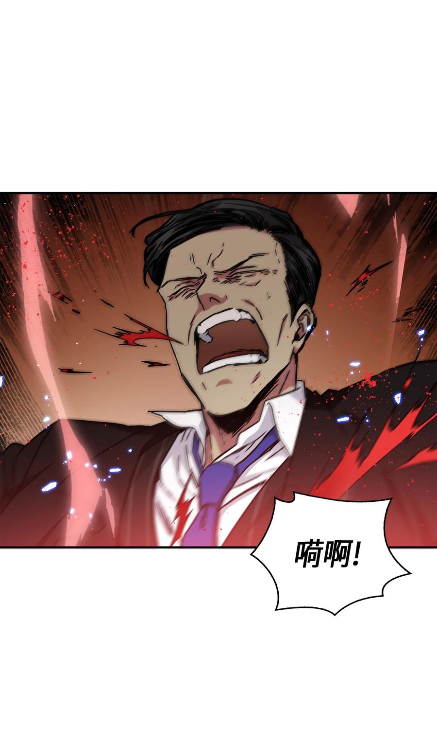 《我独自盗墓》041 古墓群消散 第72页