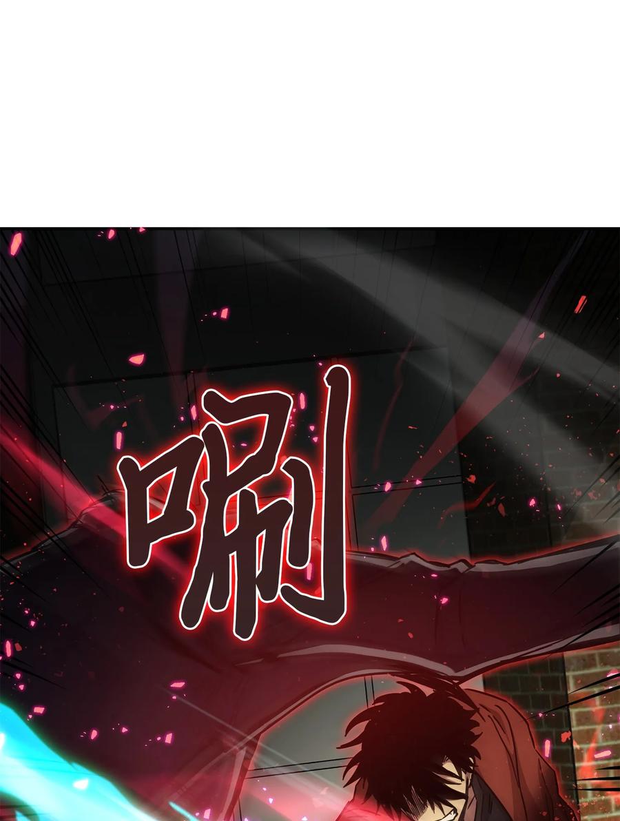 《我独自盗墓》041 古墓群消散 第70页