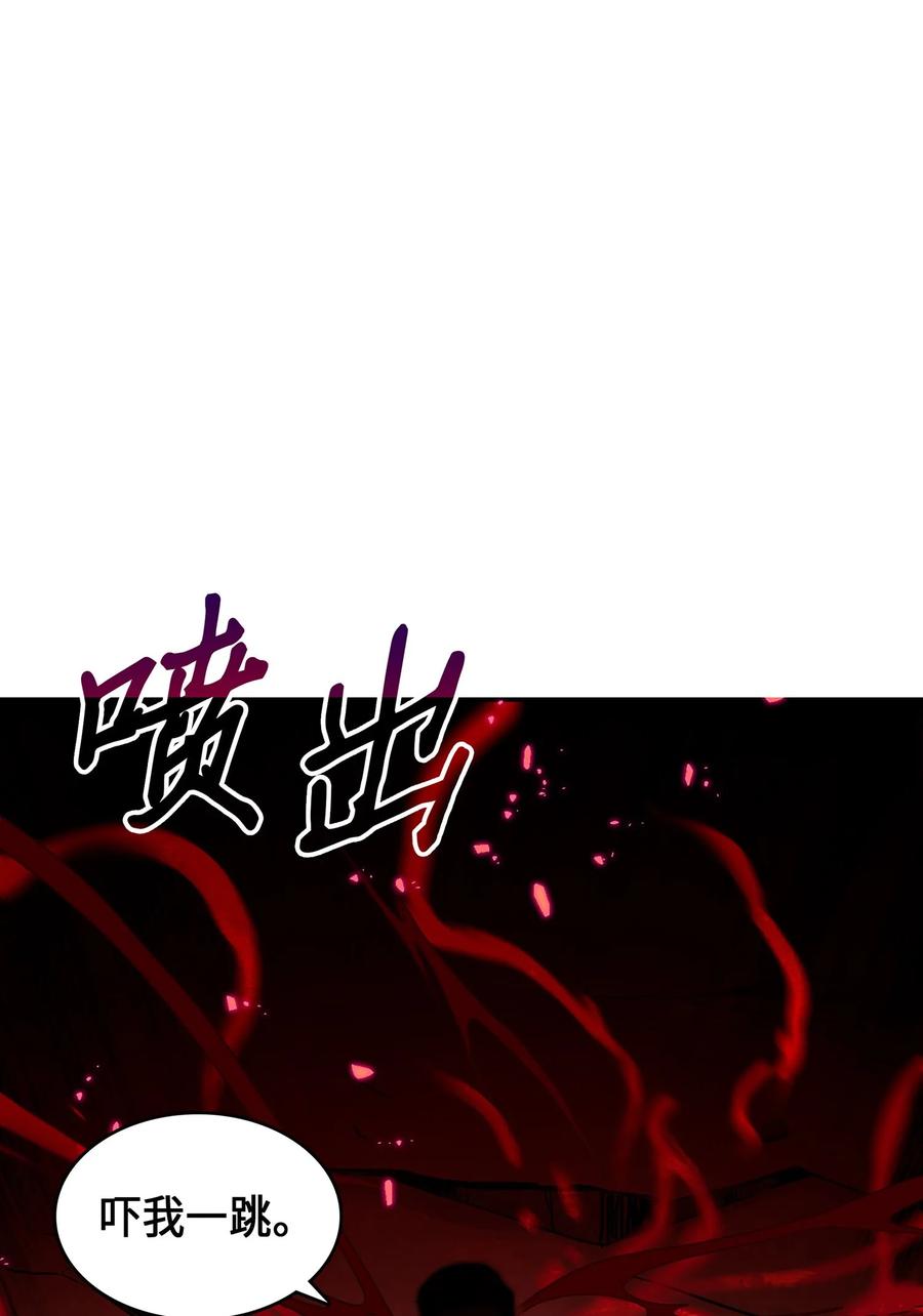 《我独自盗墓》041 古墓群消散 第52页