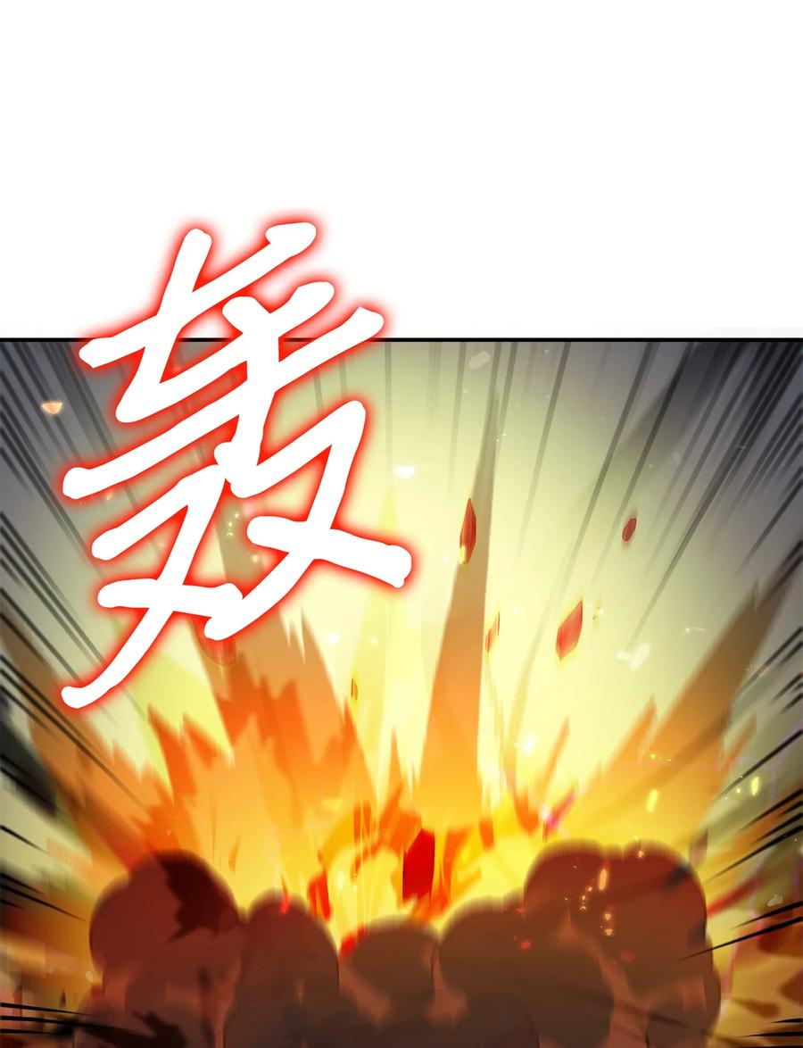《我独自盗墓》041 古墓群消散 第74页