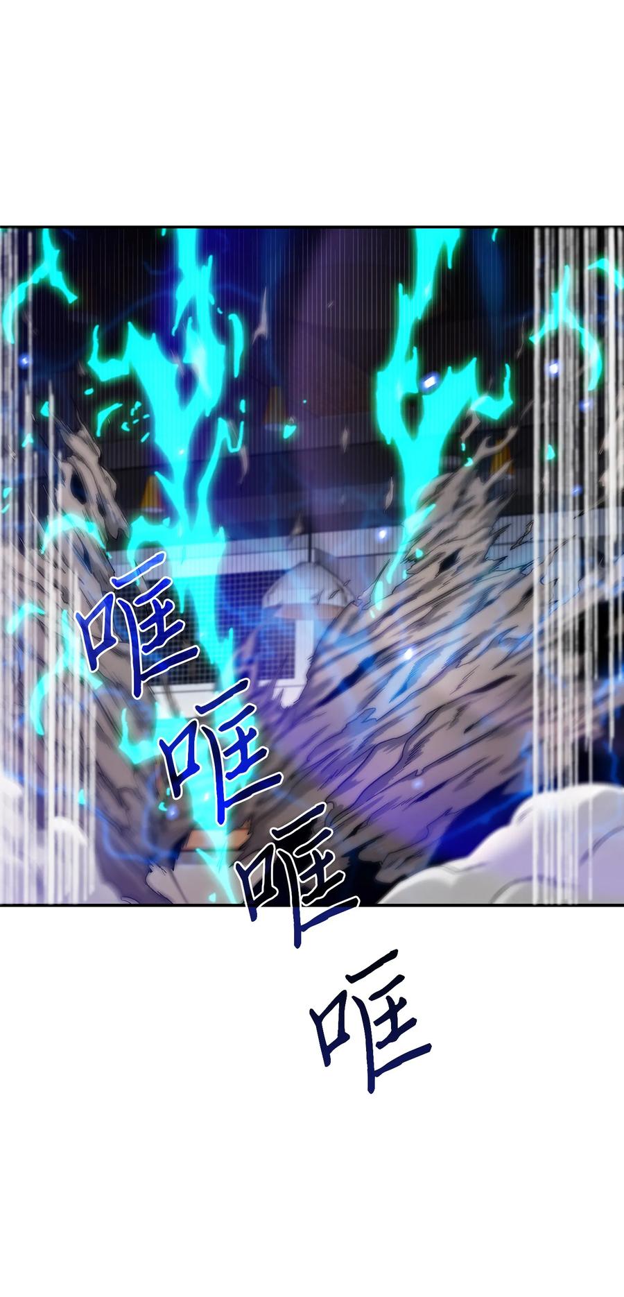 《我独自盗墓》041 古墓群消散 第27页