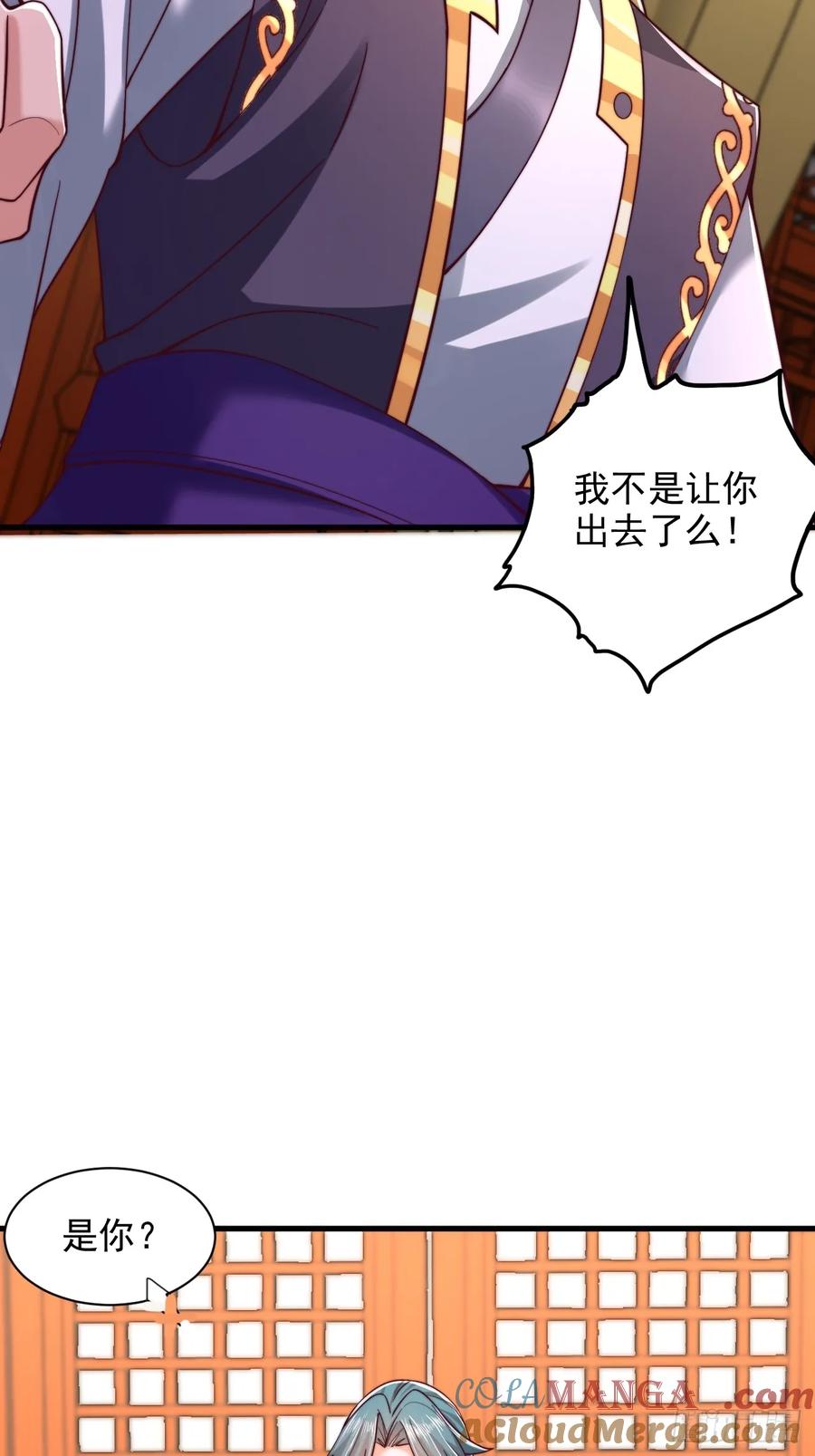 《表白美女宗主后，我无敌了？》第42话 天道本源 第35页