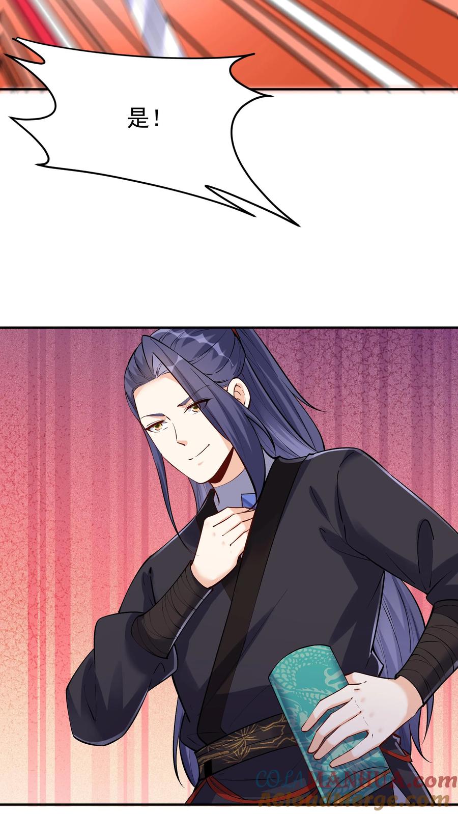这个反派有点良心，但是不多！ 第42话 至强剑意 第5页