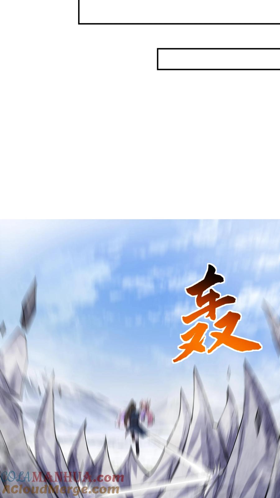这个反派有点良心，但是不多！ 第42话 至强剑意 第19页