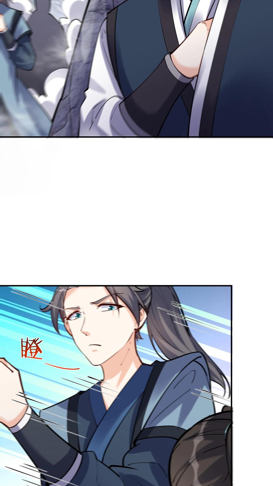 这个反派有点良心，但是不多！ 第42话 至强剑意 第12页