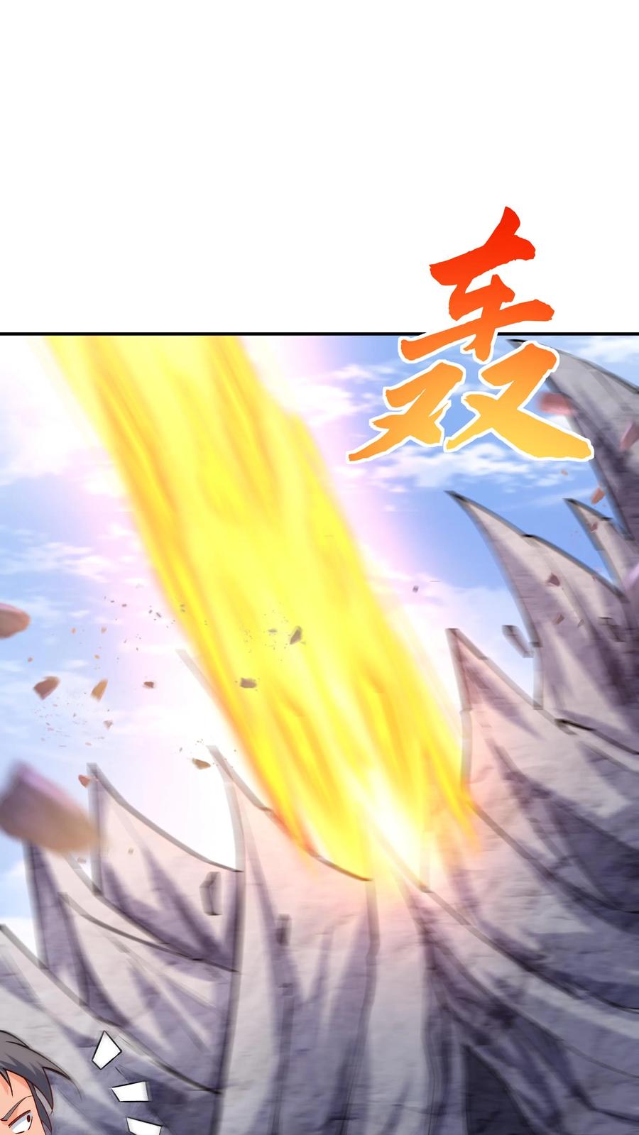 这个反派有点良心，但是不多！ 第42话 至强剑意 第2页