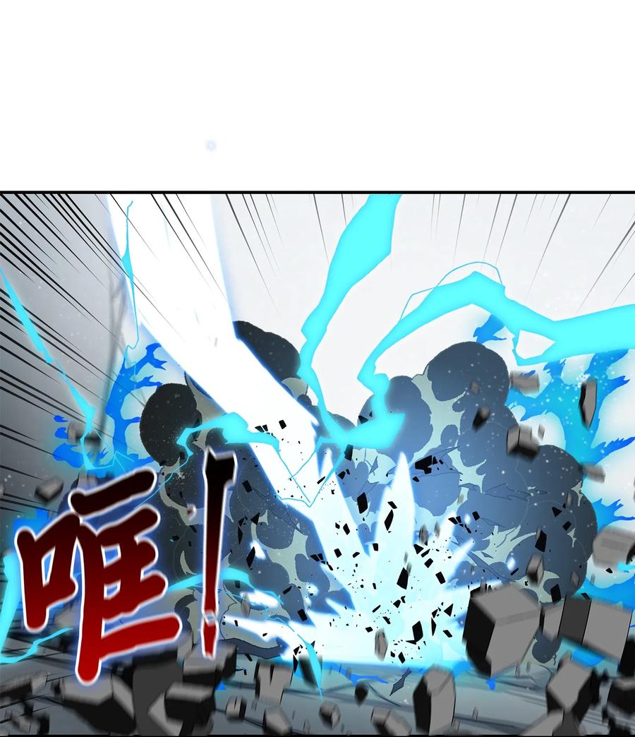 《我独自盗墓》042 村正刀的陨落 第10页