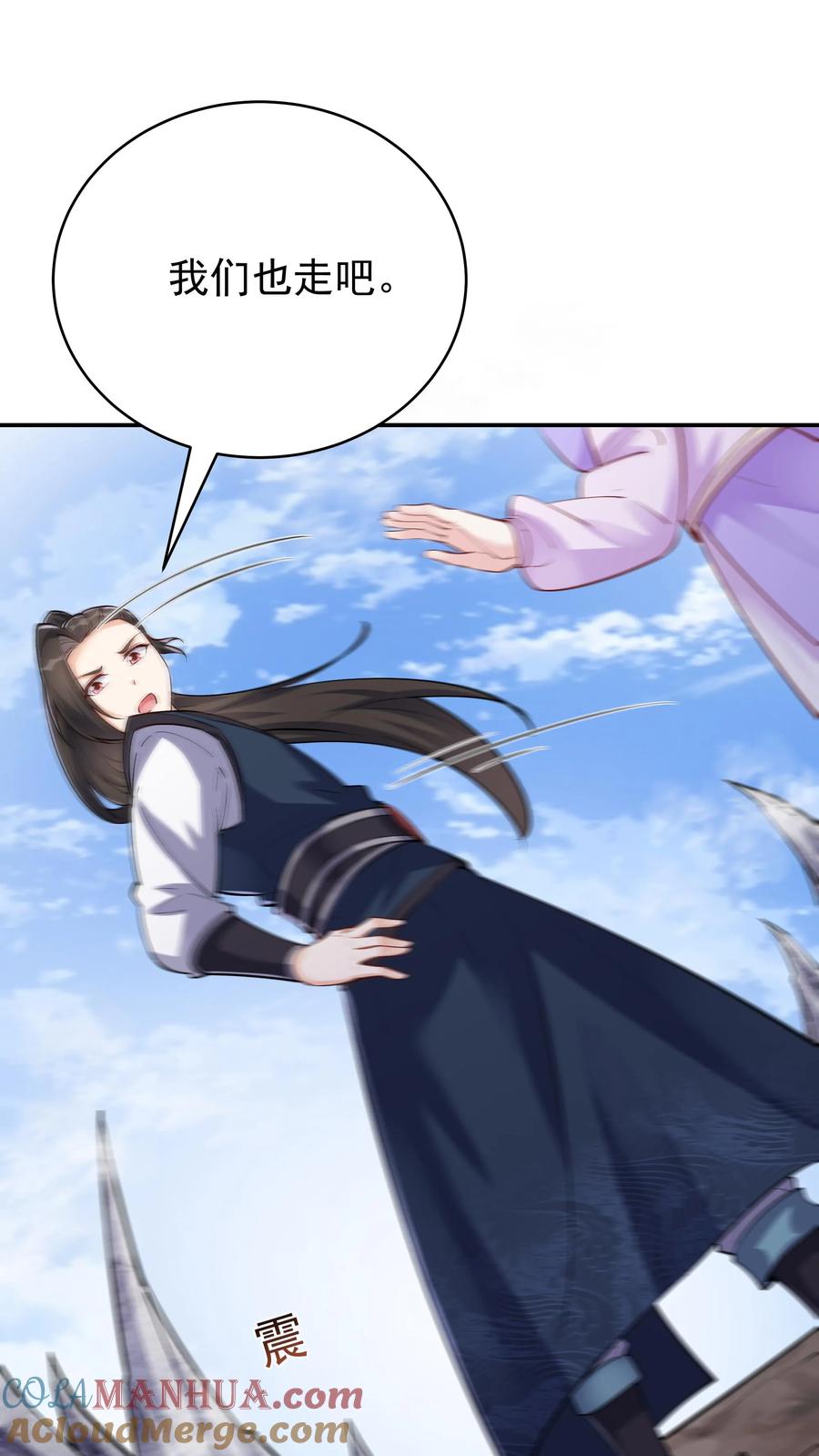 这个反派有点良心，但是不多！ 第42话 至强剑意 第17页