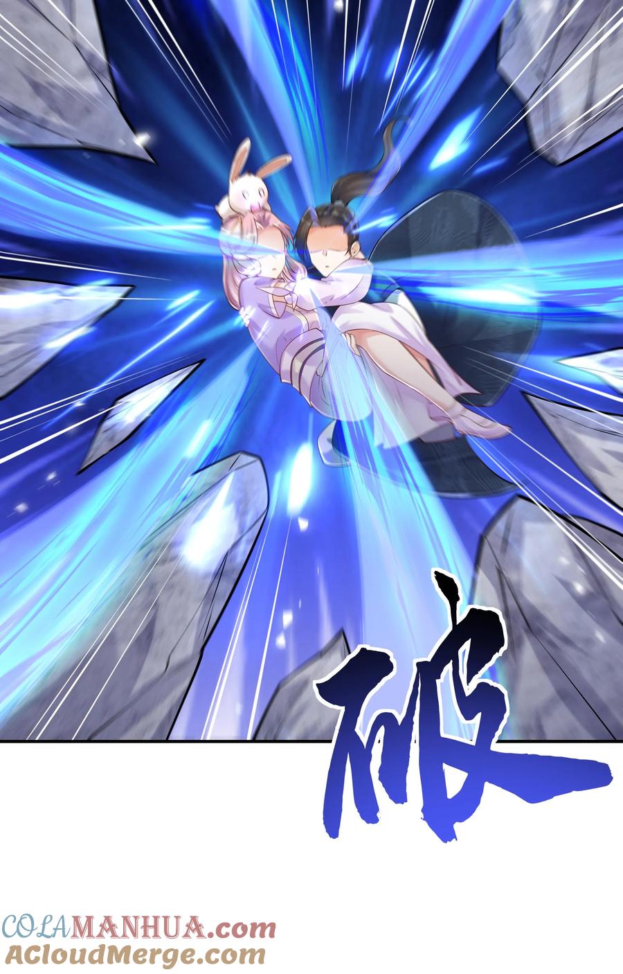这个反派有点良心，但是不多！ 第42话 至强剑意 第27页