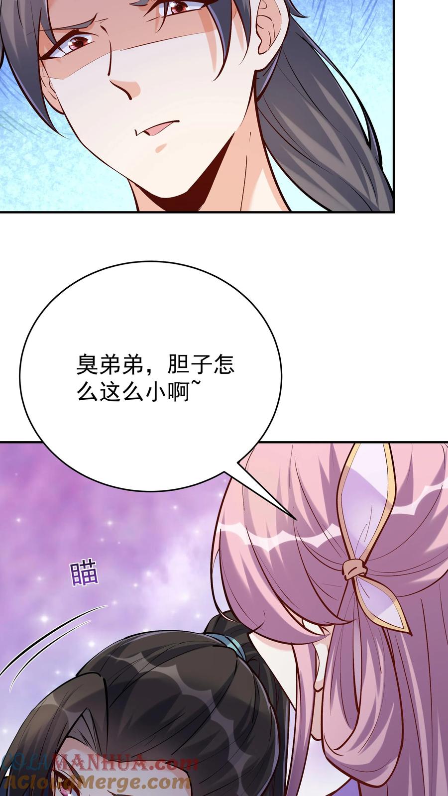 这个反派有点良心，但是不多！ 第42话 至强剑意 第15页