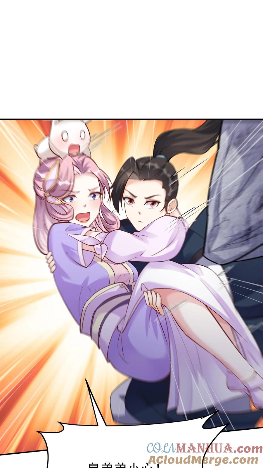 这个反派有点良心，但是不多！ 第42话 至强剑意 第25页
