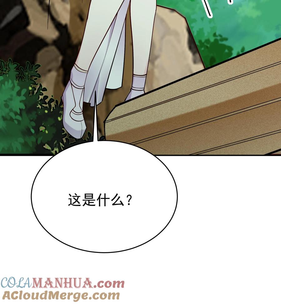 这个反派有点良心，但是不多！ 第43话 无敌剑心 第23页