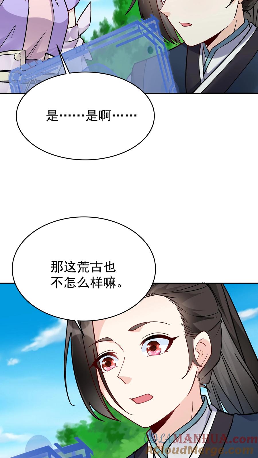 这个反派有点良心，但是不多！ 第43话 无敌剑心 第9页