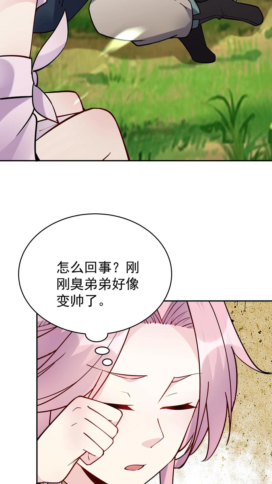 这个反派有点良心，但是不多！ 第43话 无敌剑心 第16页