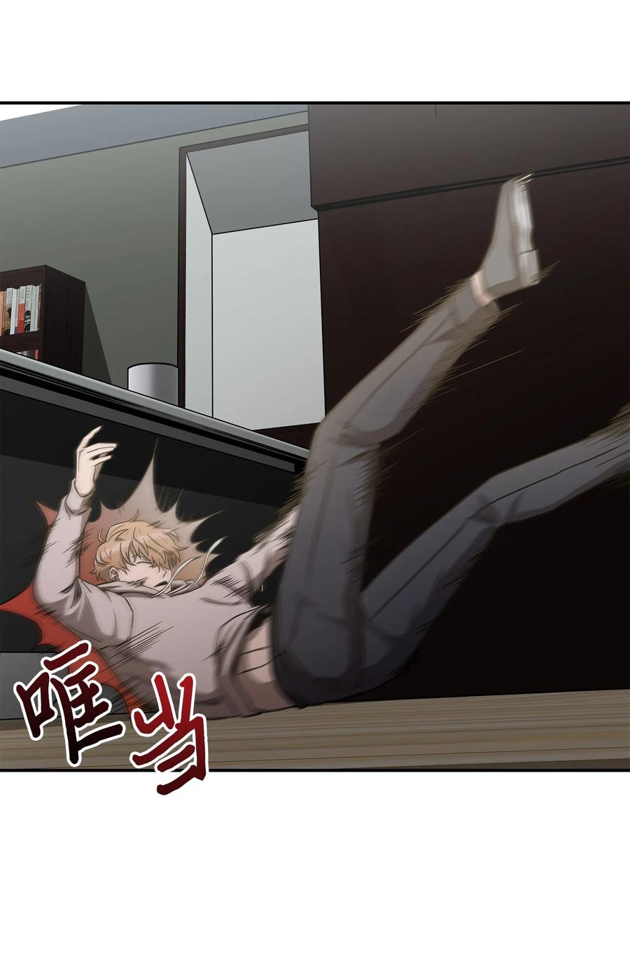 《我独自盗墓》044 专属合同or卖身契？ 第24页