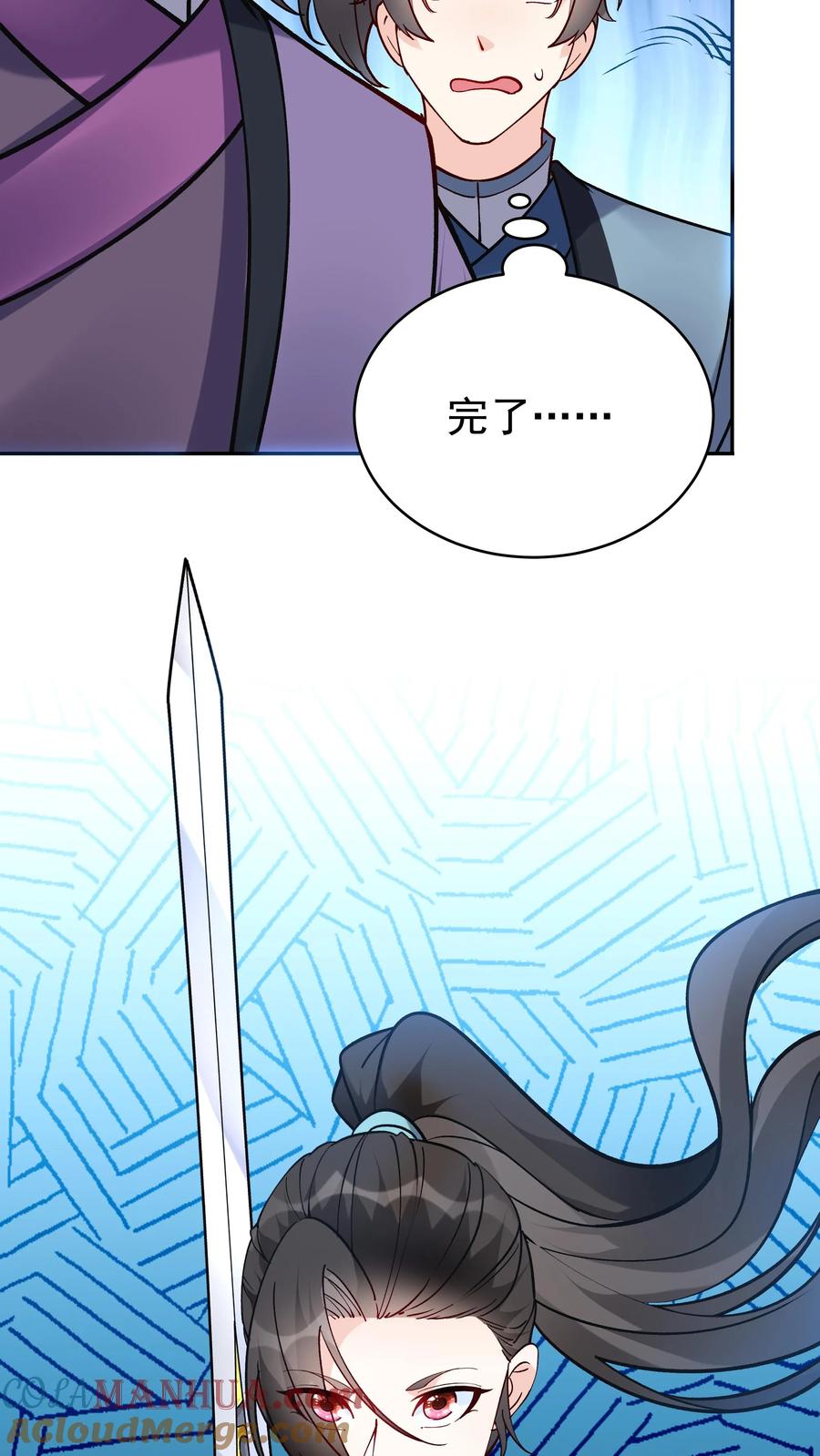 这个反派有点良心，但是不多！ 第45话 试剑 第15页