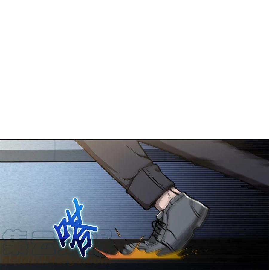 《我独自盗墓》045 完美的计划 第29页