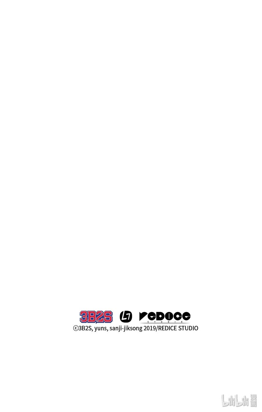 《我独自盗墓》045 完美的计划 第76页