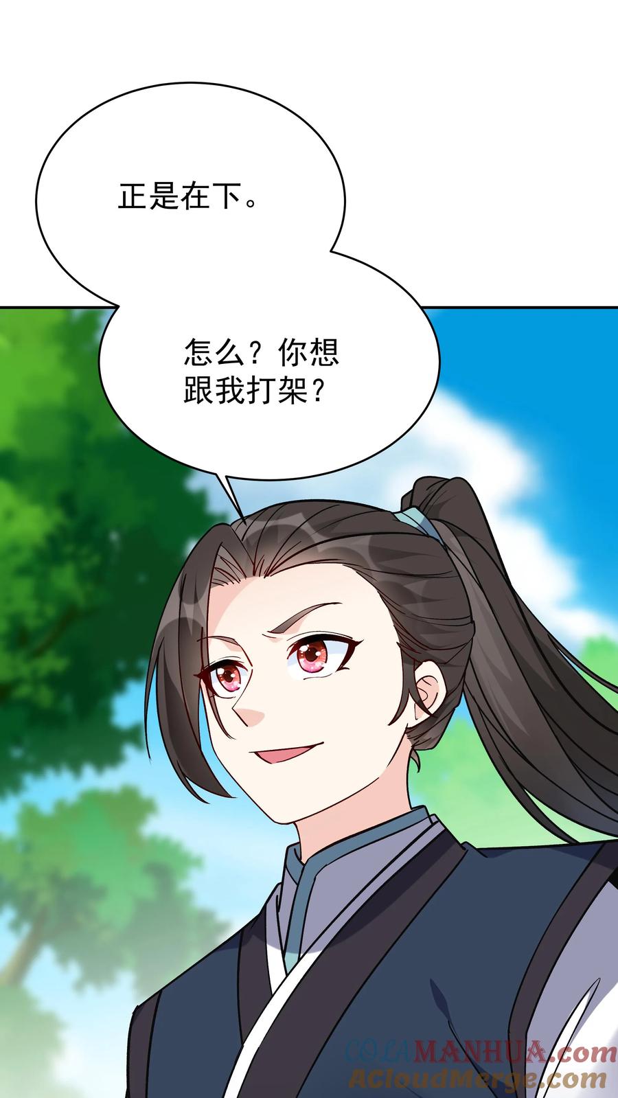 这个反派有点良心，但是不多！ 第45话 试剑 第13页