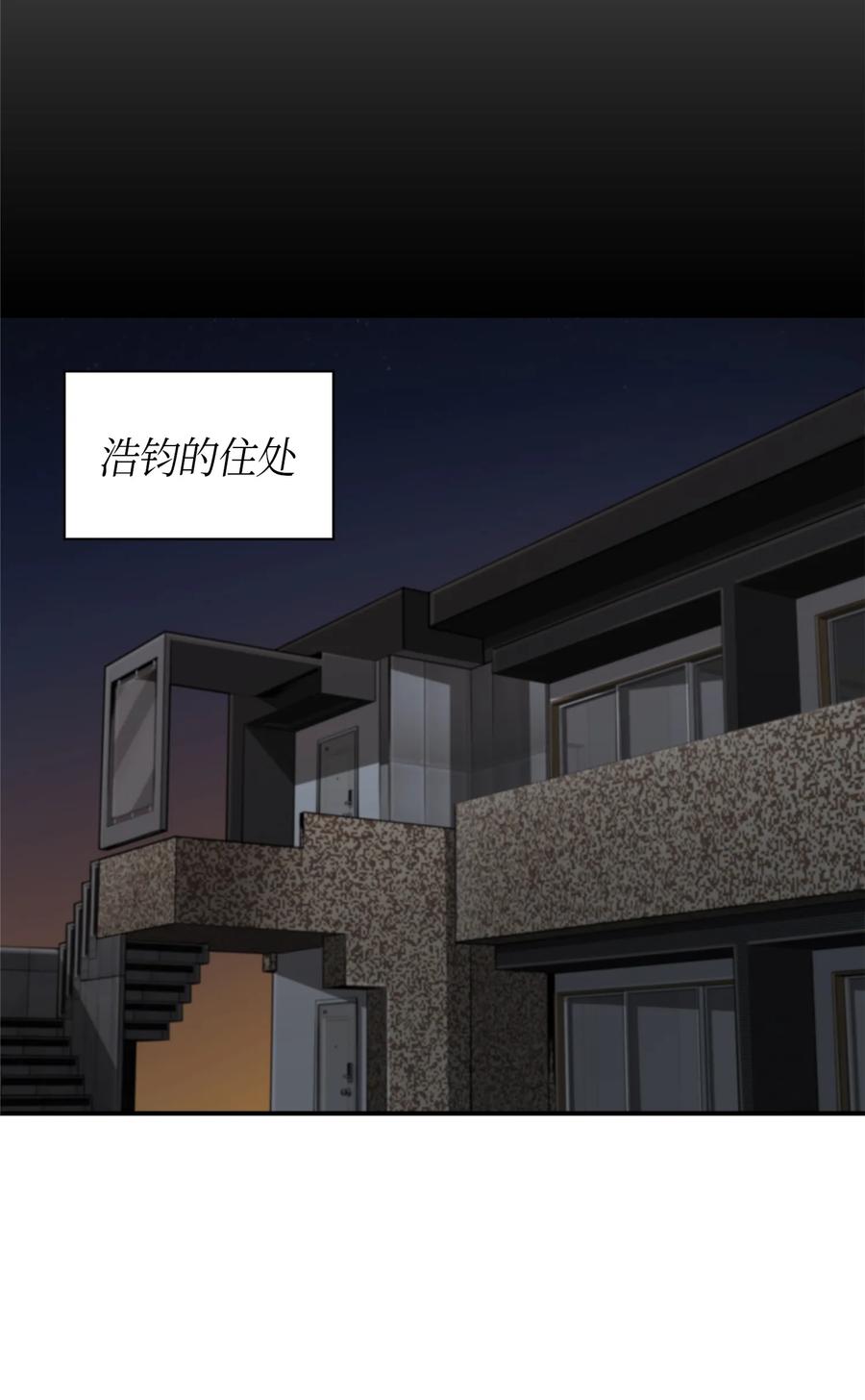 《我独自盗墓》046 新的夺宝征程 第11页