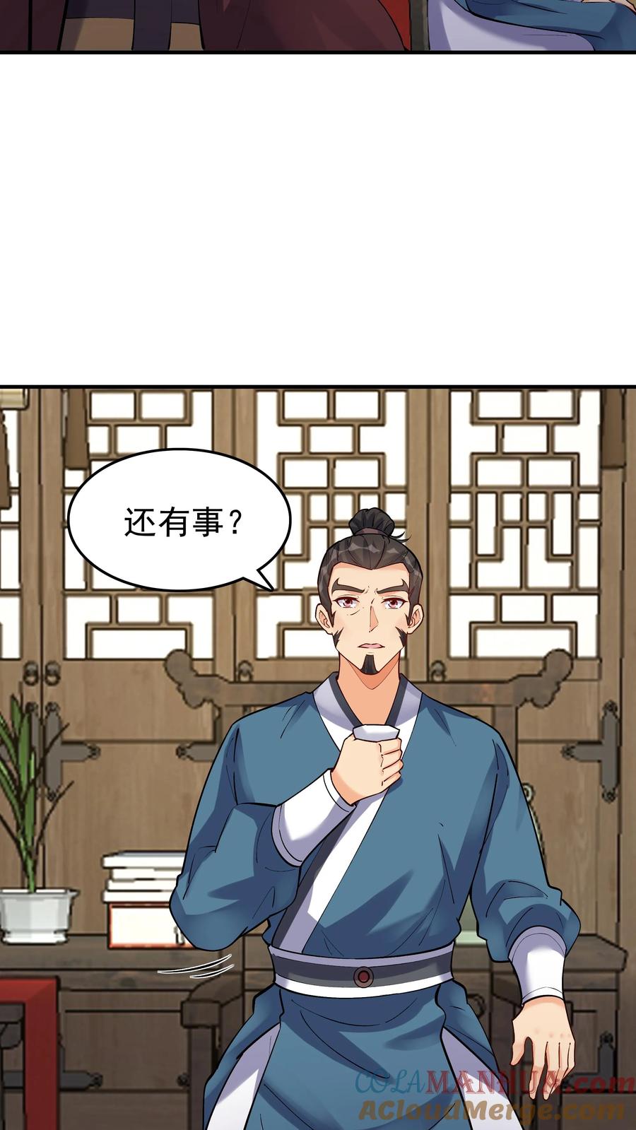 这个反派有点良心，但是不多！ 第46话 杀机再起 第7页