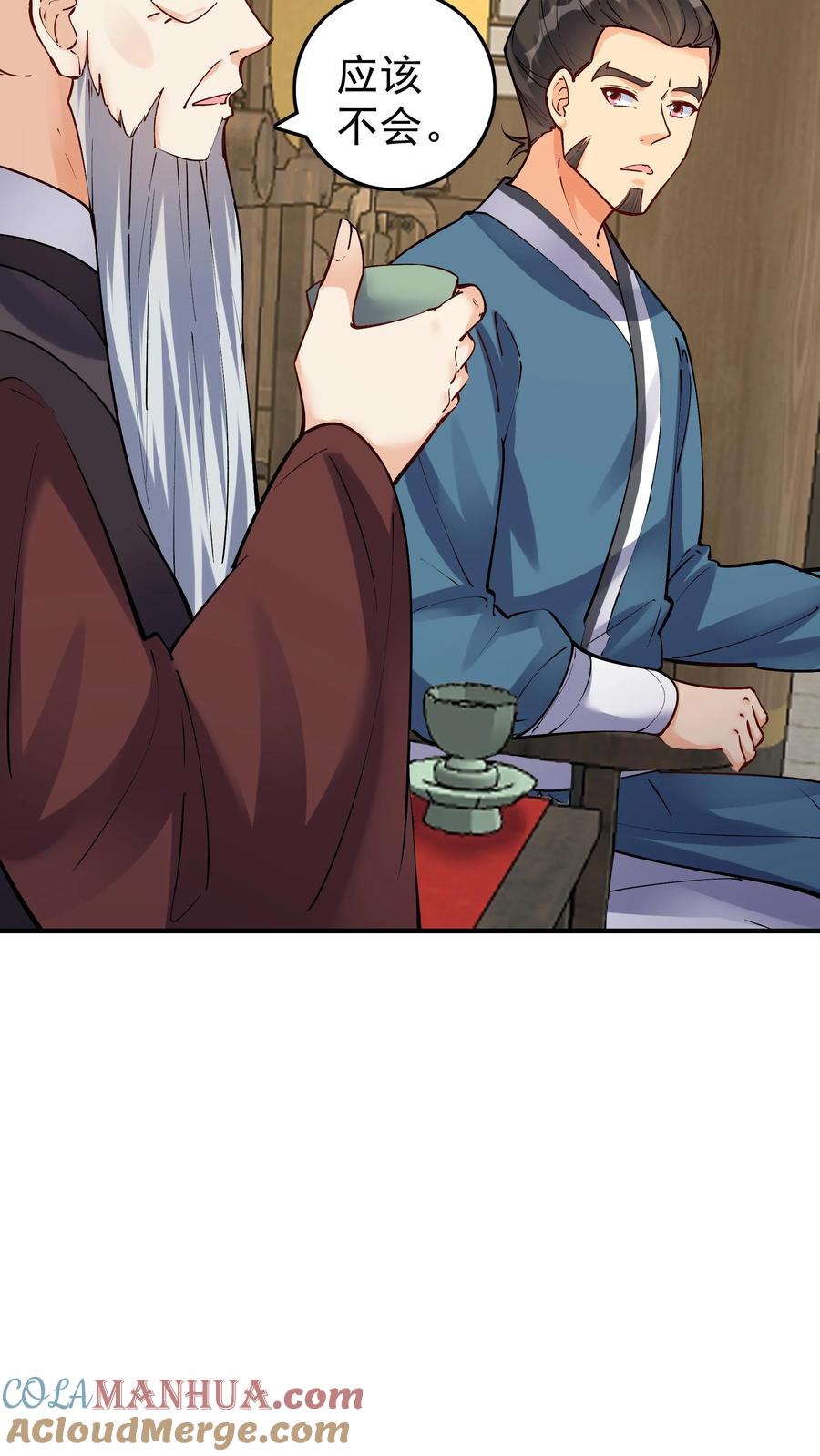 这个反派有点良心，但是不多！ 第46话 杀机再起 第5页