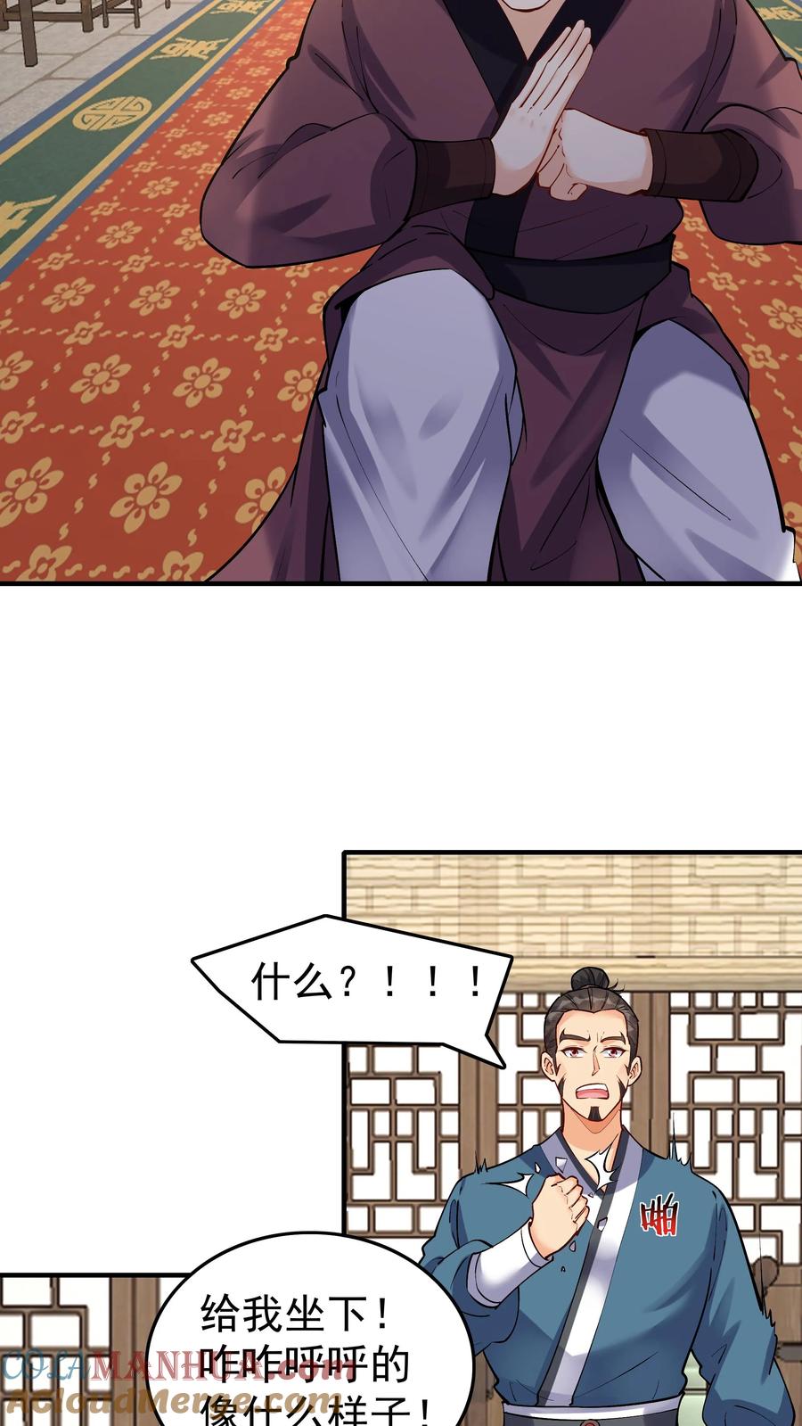 这个反派有点良心，但是不多！ 第46话 杀机再起 第9页