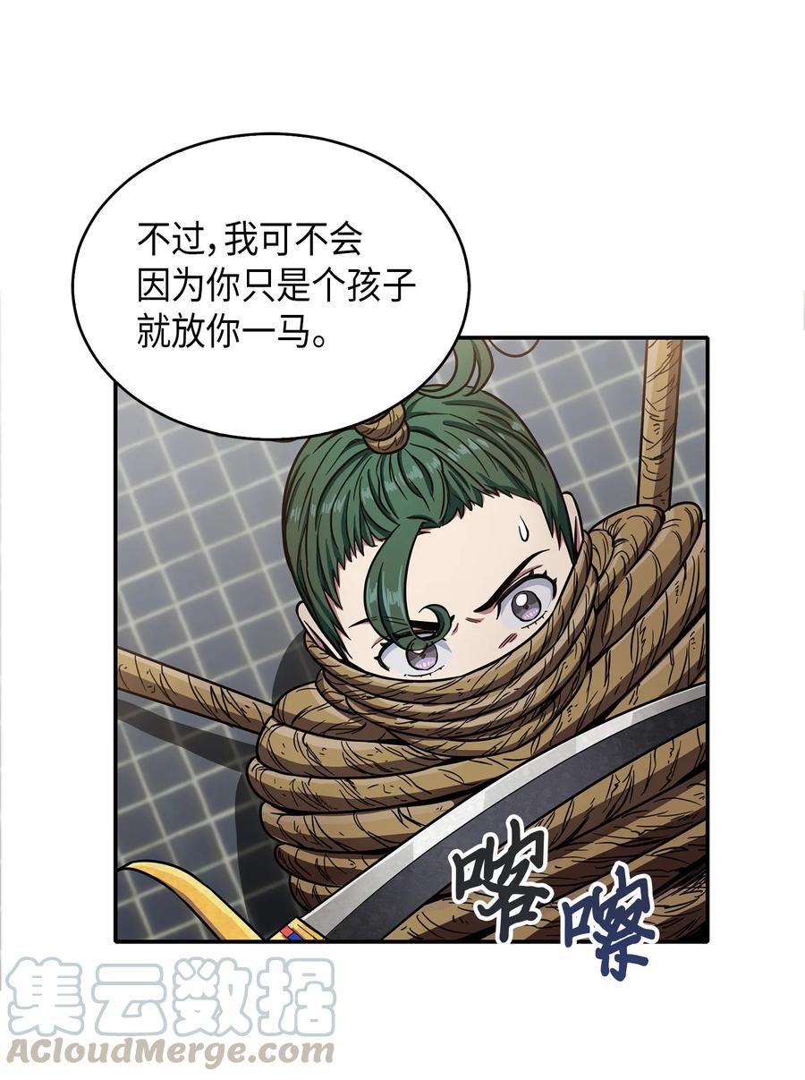 《我独自盗墓》047 宝物被盗 第49页