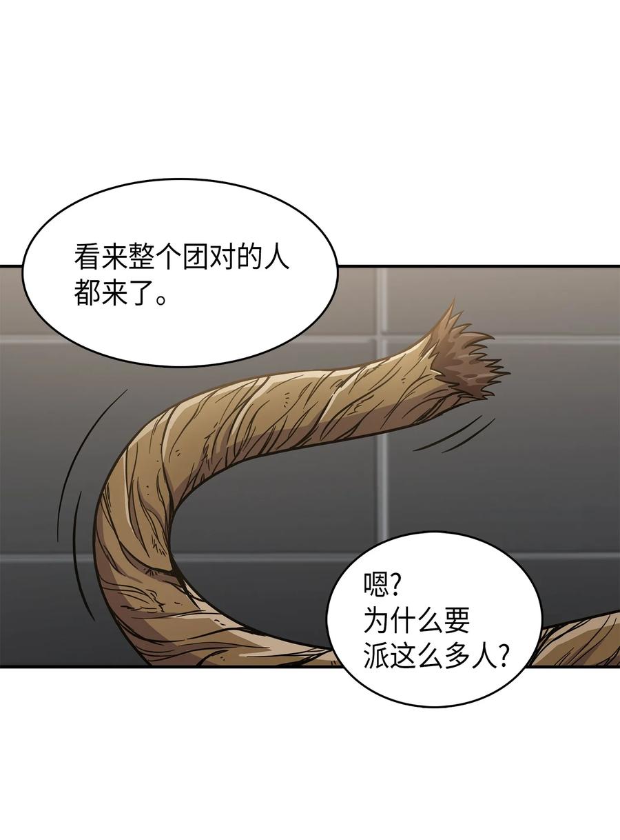 《我独自盗墓》047 宝物被盗 第55页