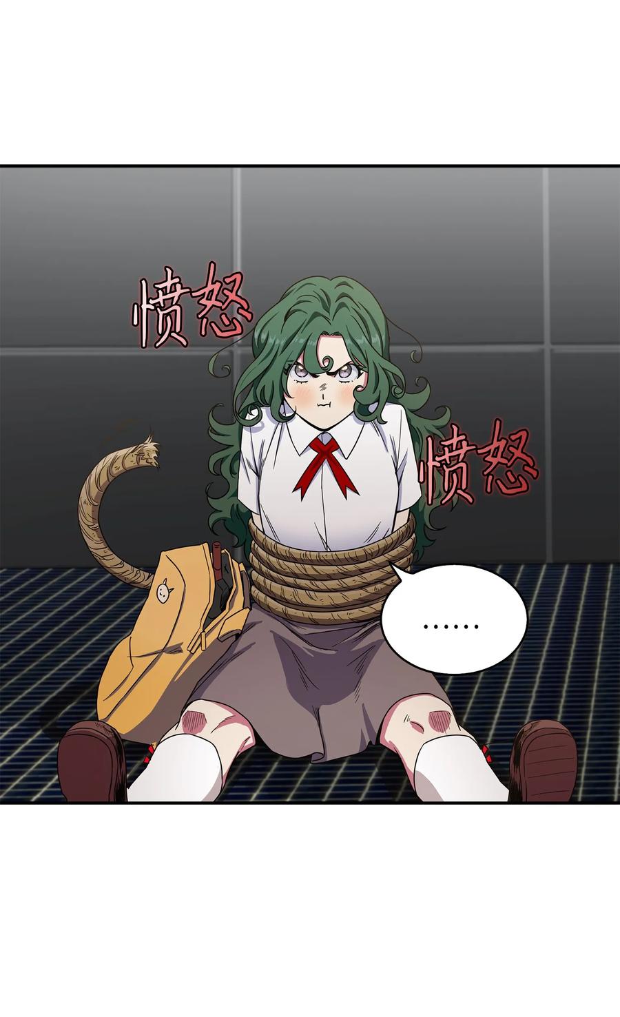 《我独自盗墓》047 宝物被盗 第52页