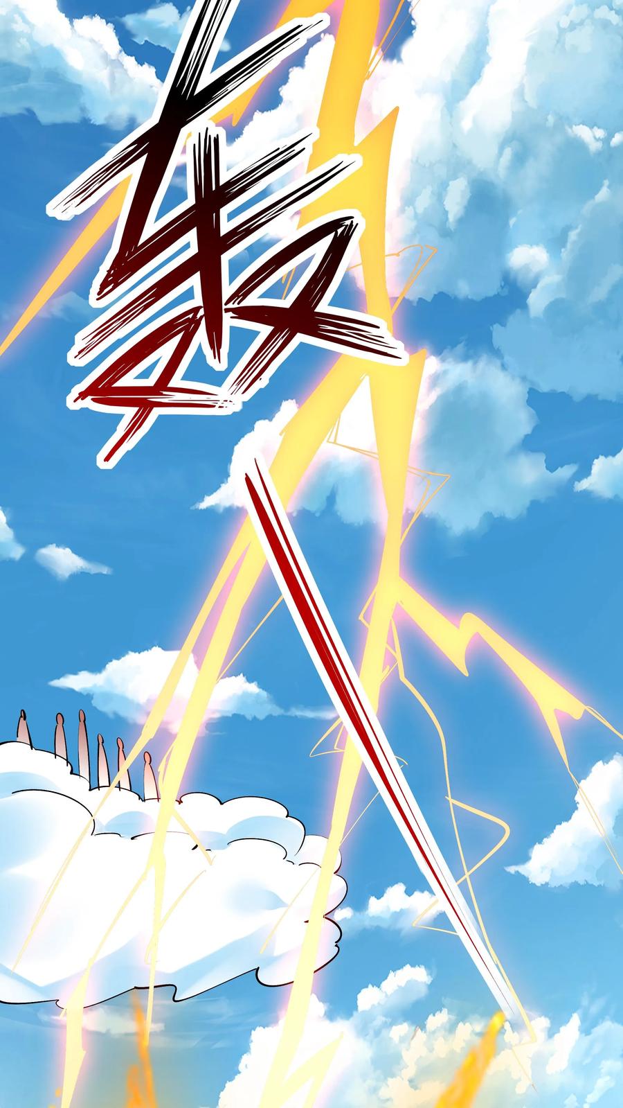 这个反派有点良心，但是不多！ 第47话 常昆 第28页