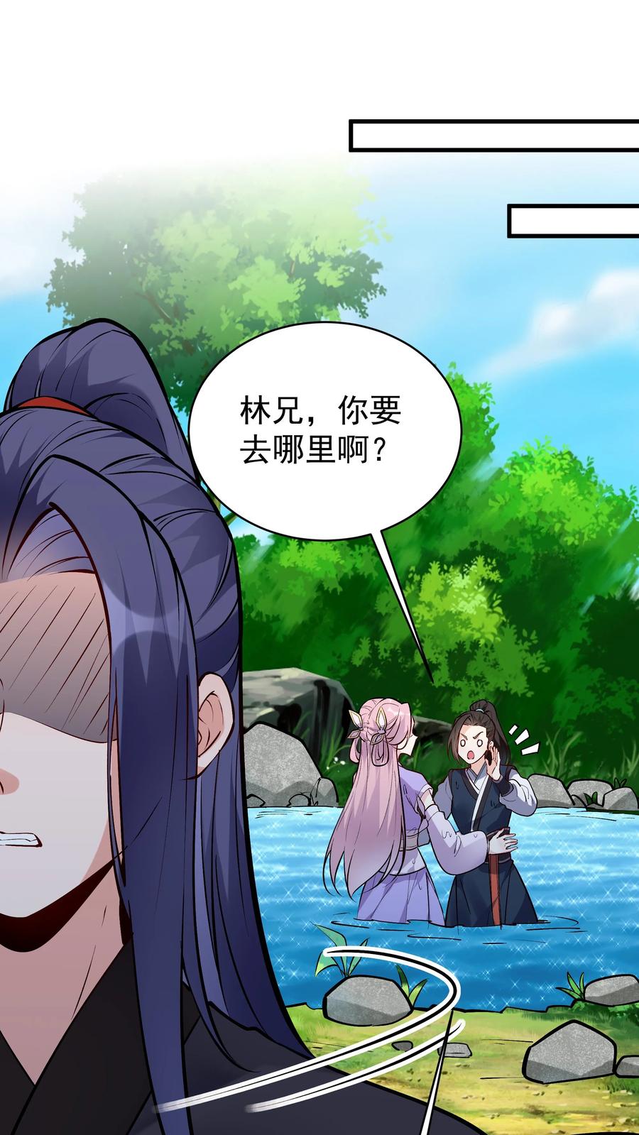 这个反派有点良心，但是不多！ 第47话 常昆 第2页