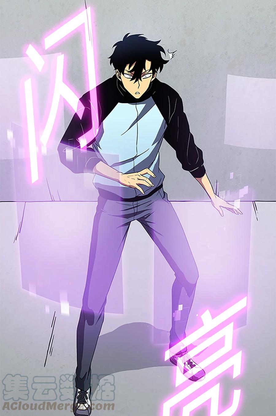 《我独自盗墓》004 新的道具 第7页