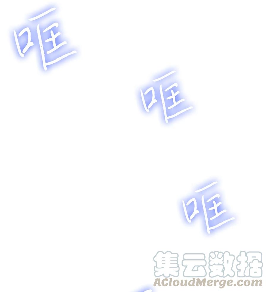 《我独自盗墓》048 成为宝物的公敌 第45页