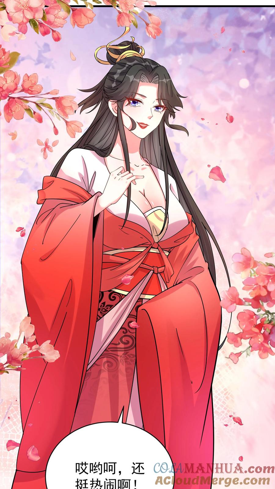 这个反派有点良心，但是不多！ 第48话 月神 第11页