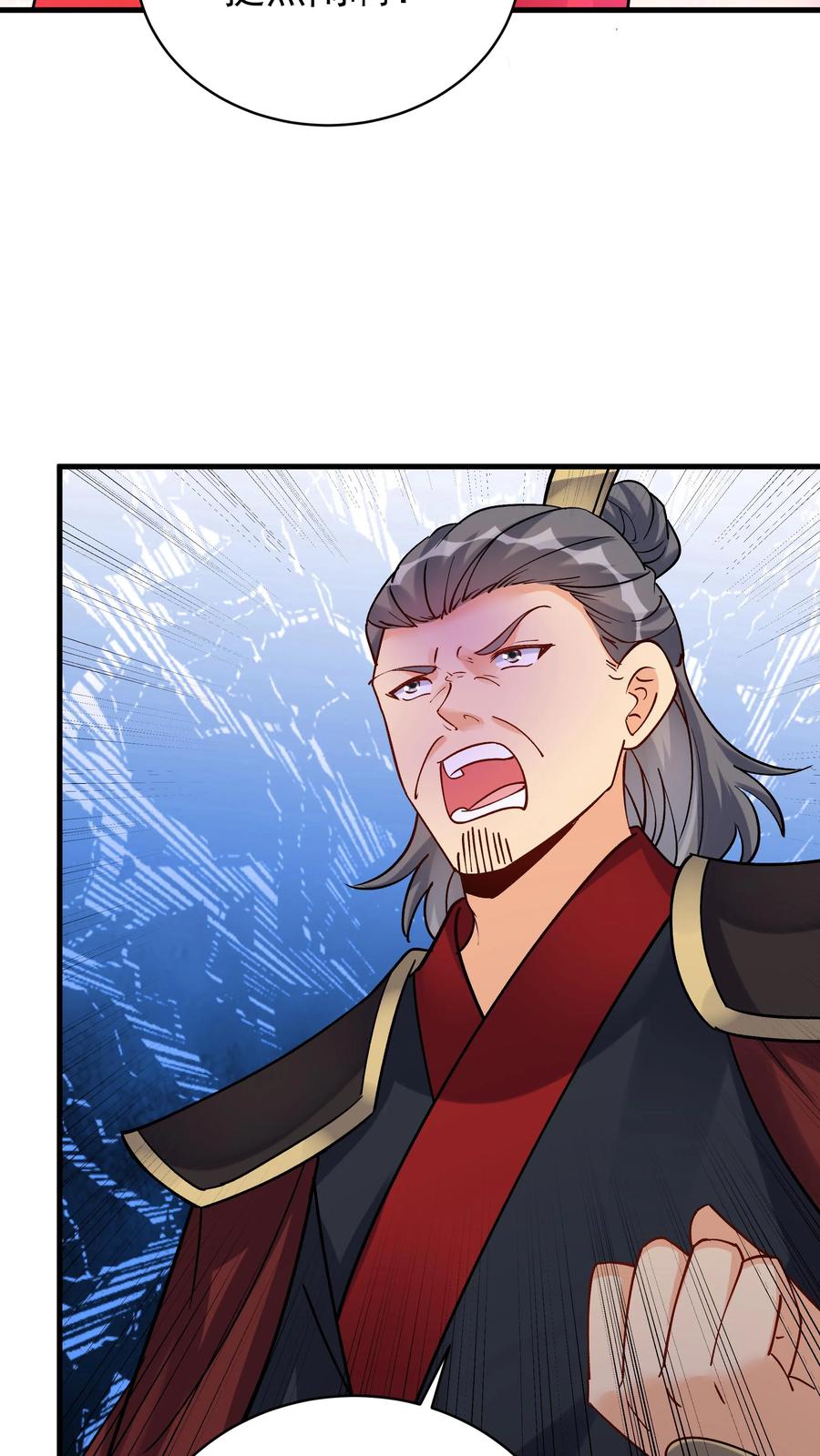 这个反派有点良心，但是不多！ 第48话 月神 第12页