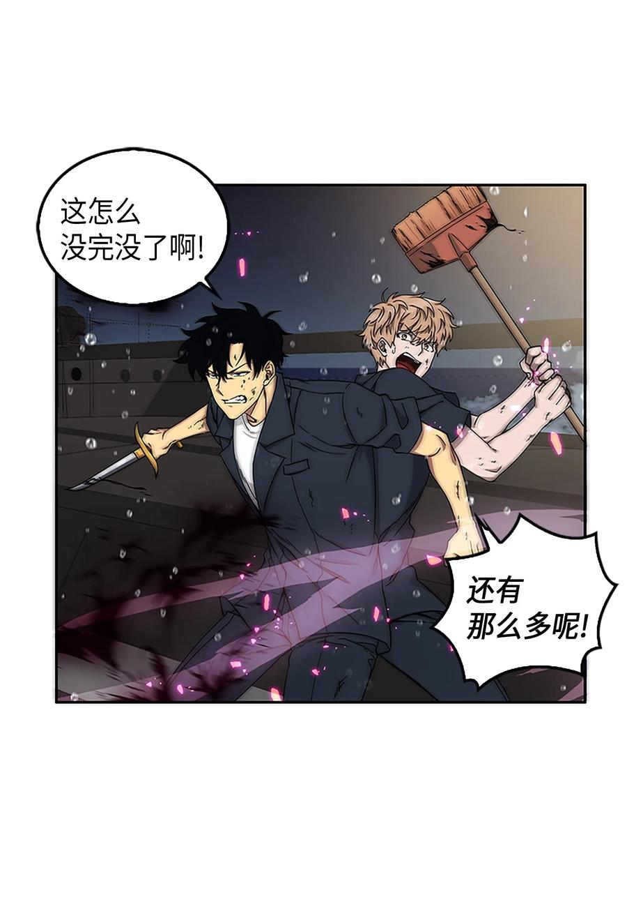 《我独自盗墓》049 花郎的剑 第4页