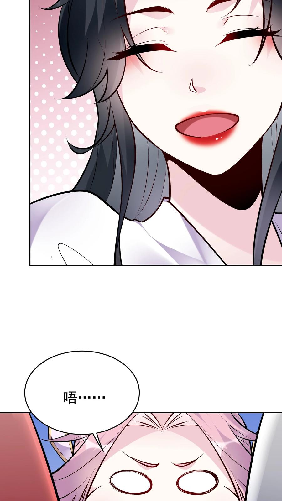 这个反派有点良心，但是不多！ 第49话 攻略月神 第12页