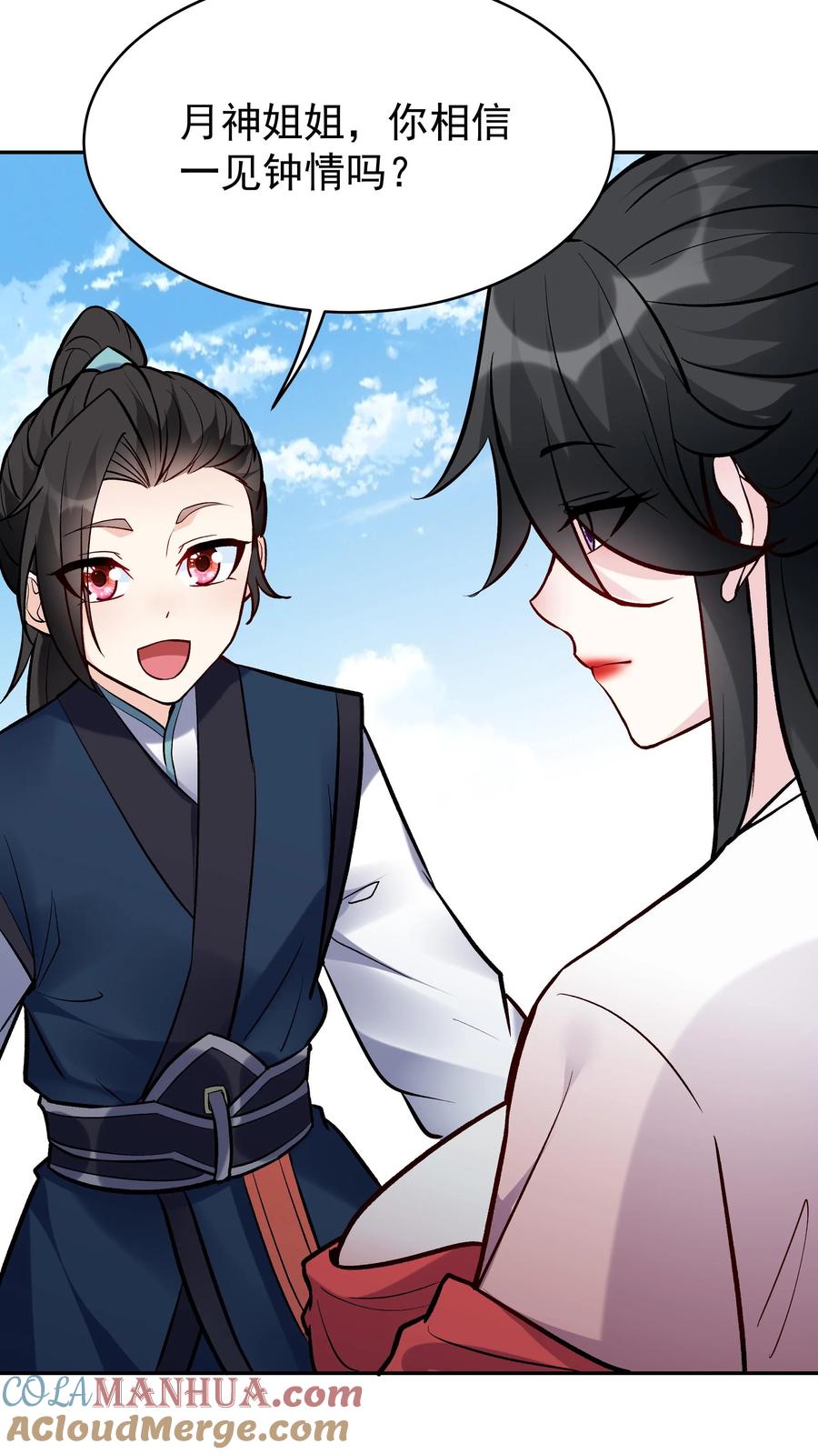 这个反派有点良心，但是不多！ 第49话 攻略月神 第7页