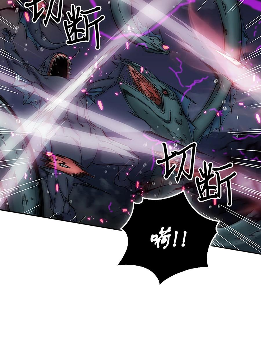《我独自盗墓》049 花郎的剑 第3页