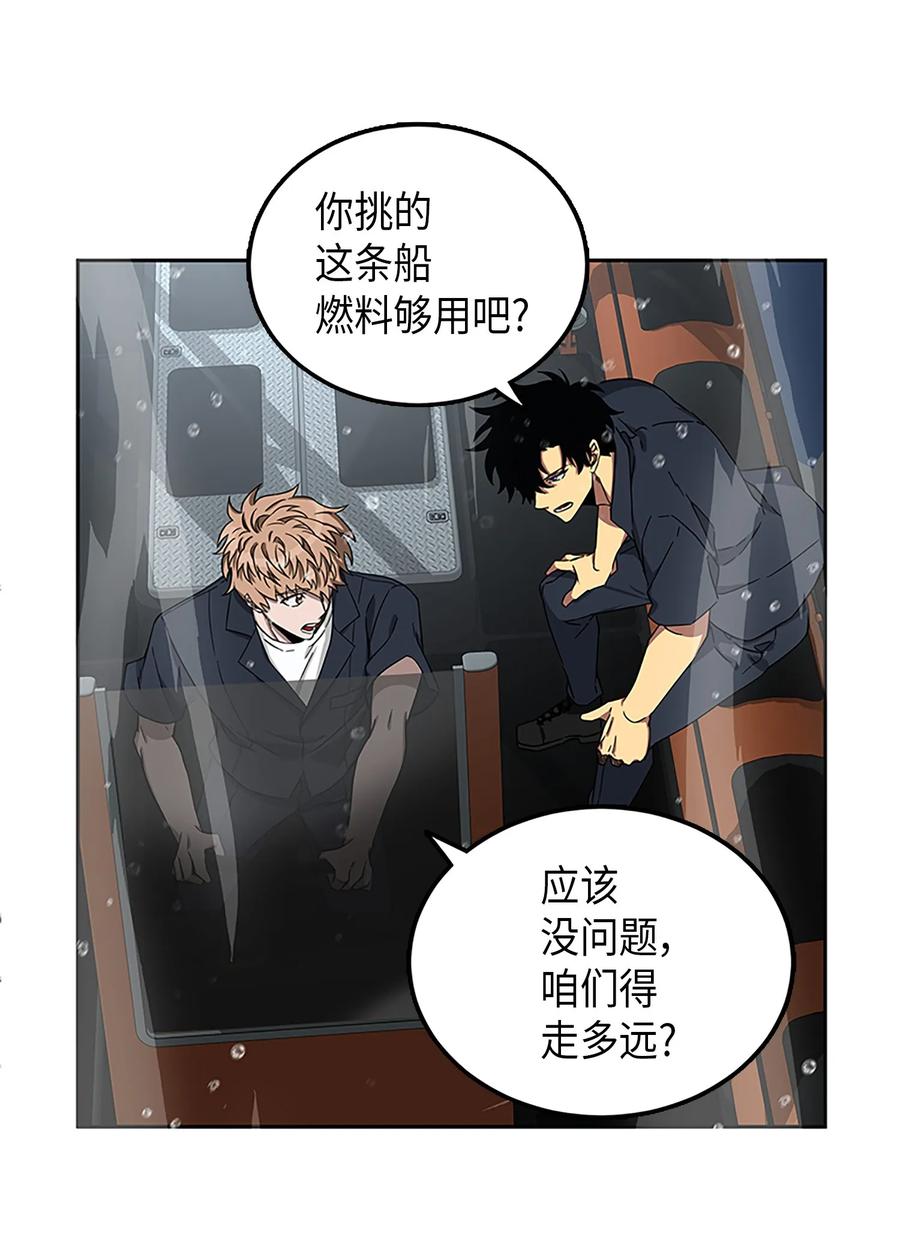 《我独自盗墓》049 花郎的剑 第52页
