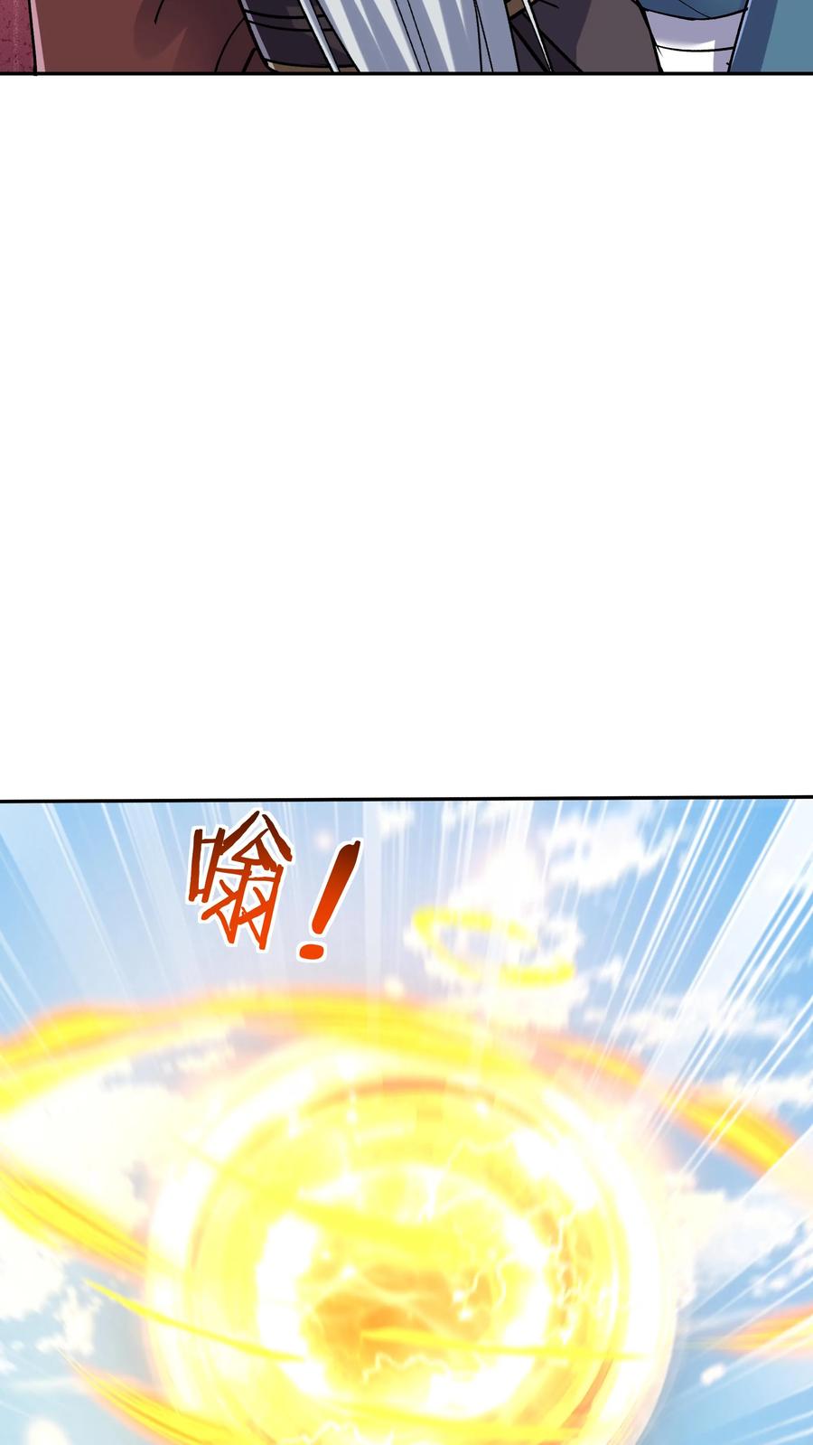 这个反派有点良心，但是不多！ 第50话 月神宫 第14页