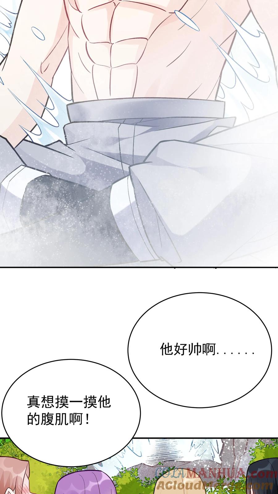 这个反派有点良心，但是不多！ 第51话 成为神子 第17页